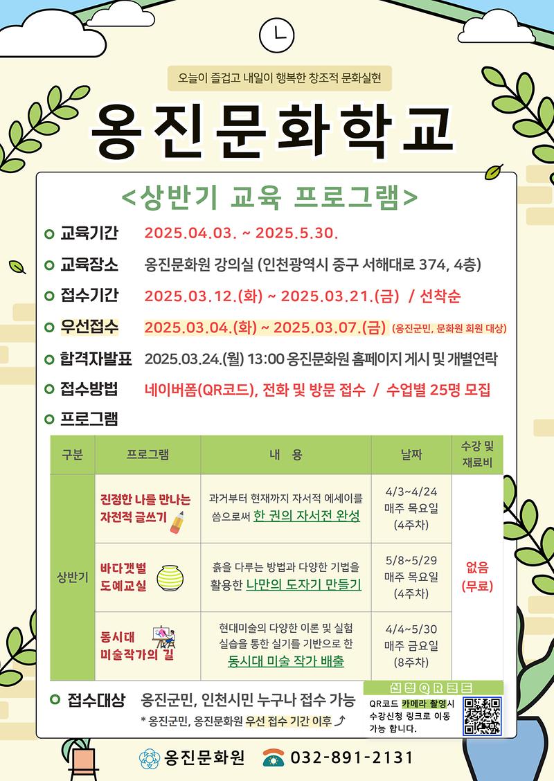 [A2]_포스터_1.jpg 이미지